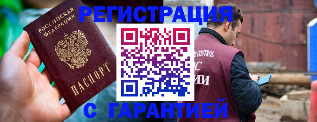 регистрация для дет. сада в Ворсме